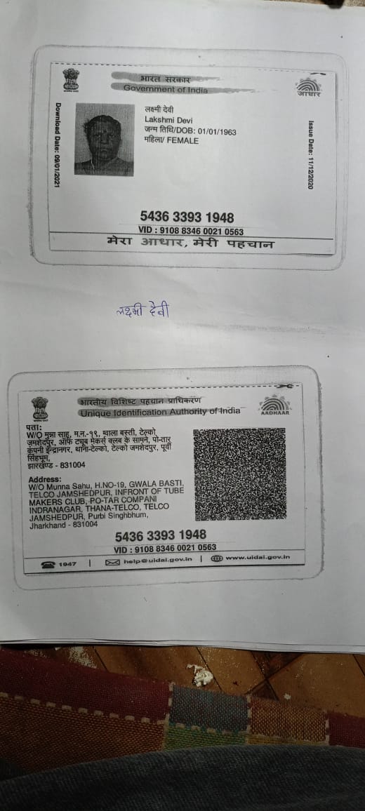 Kabir Jharkhandi tweet media