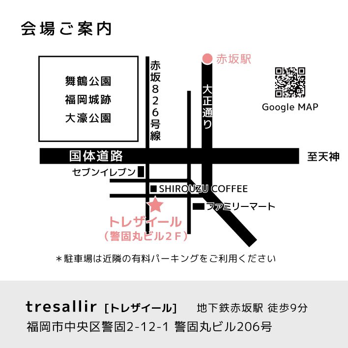 LDJ_grand's tweet photo. 【福岡POP UP SHOP開催のお知らせ】

2023.12.15(金)～12.17(日)
「旅するリュネット・ジュラ in 福岡」

tresallir(トレザイール) 福岡市中央区警固2-12-12警固丸ビル206
（地下鉄赤坂駅 徒歩9分）
 
※予約優先制となります。
ご予約方法はこちらをご覧ください↓
https://t.co/VxawWGTaON https://t.co/704YtxM4gN