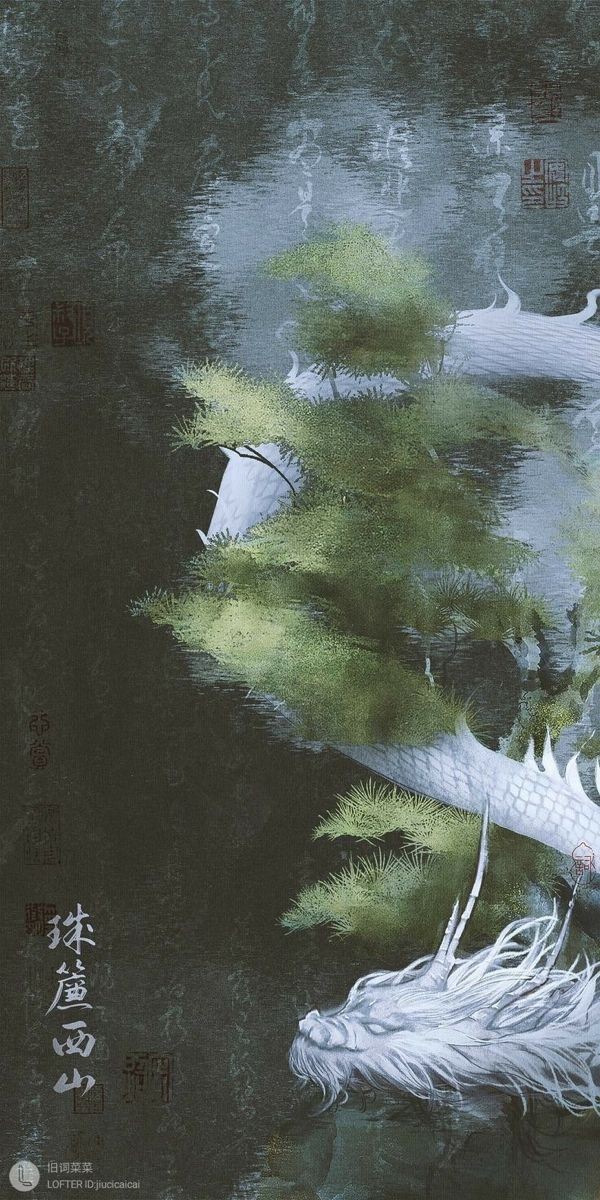 ㅤ

ㅤㅤㅤㅤㅤㅤㅤㅤ𝐏𝐫𝐢𝐧𝐜𝐞 𝐨𝐟 𝐂𝐚𝐞𝐥𝐥𝐮𝐦

ㅤㅤㅤTʜᴇ ᴡʜɪᴛᴇ ᴅʀᴀɢᴏɴ 
ㅤㅤㅤ  sʟᴇᴇᴘ ɪɴ ᴛʜᴇ sᴋʏ...

#𝖥𝖳𝖮𝖢 
ㅤ