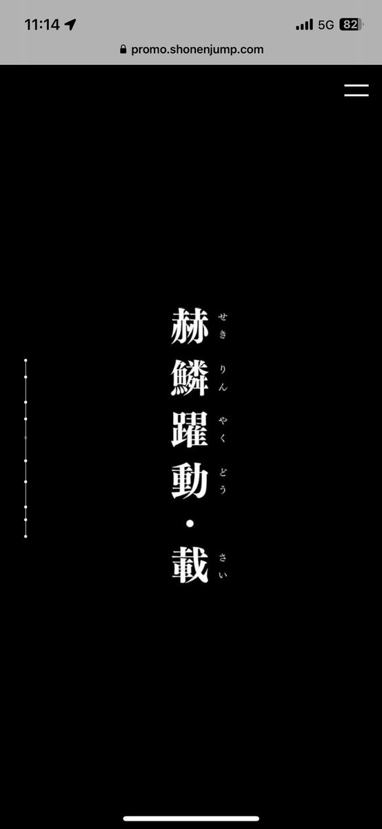 はわわ、、、、、 