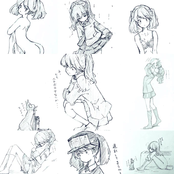 龍驤…
 #今月描いた絵を晒そう 