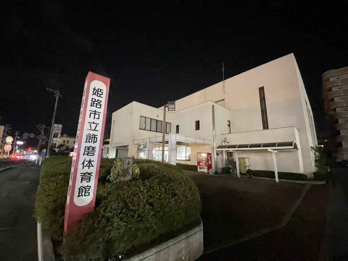 YTcompny369's tweet image. 昨日は梶くんがいる
姫路のチームKALAに
練習に行ってきました🚗³₃
前々から行きたいとダダこねて初の練習参加🤗
以前大会でお会いした方もいたり
森くんや西山くんもいて嬉しかった〜！
みんなありがとう！楽しかったよ😉
名物八角ラーメン食べてかえりました😎
 #KALA
 #ラージボール
 #また来ます