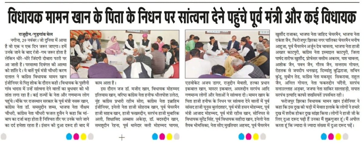 ErMammanKhan's tweet photo. https://t.co/oUiWPi1bck