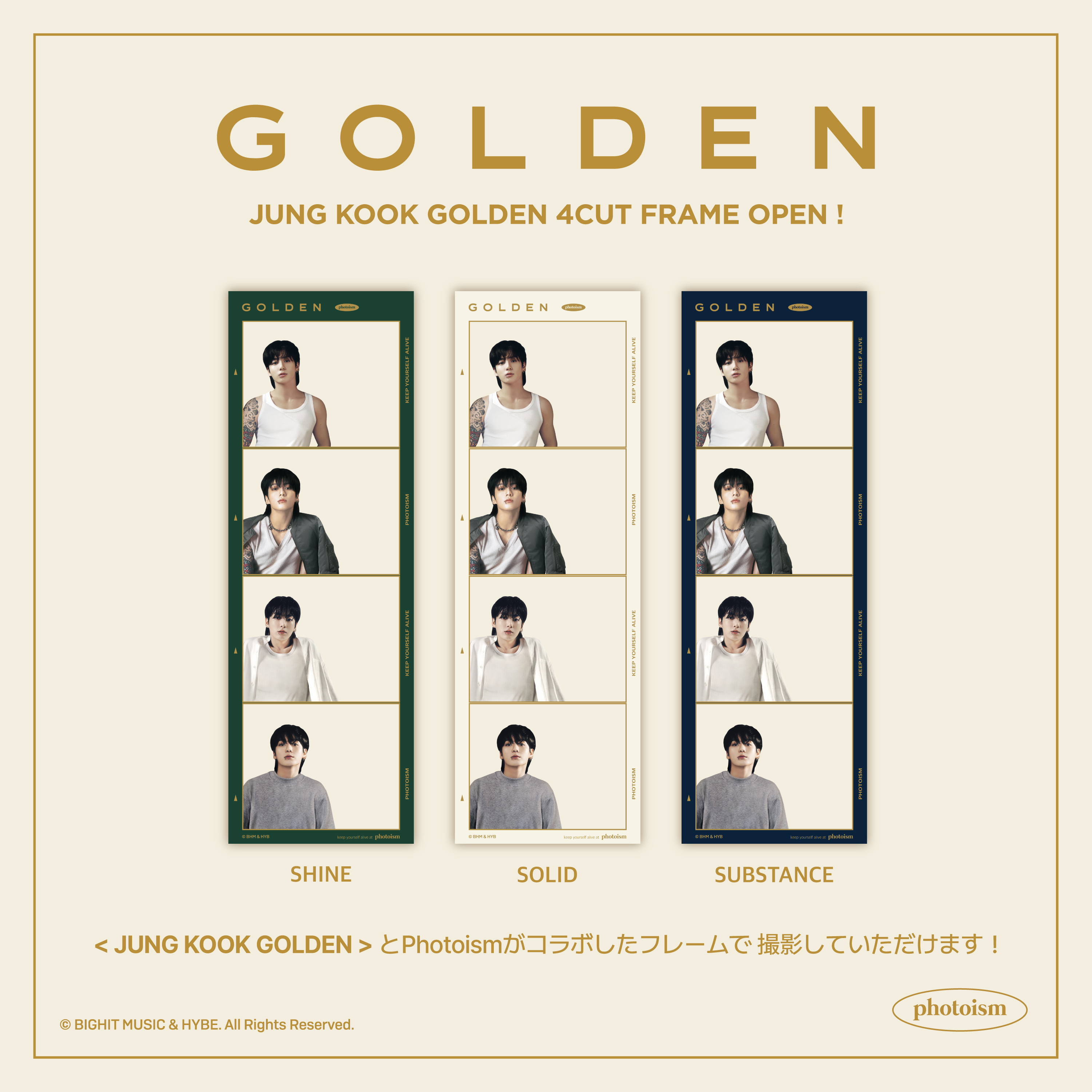 정국 ジョングク BTS】フレーム ネームボード オーダー ぷっくり 文字