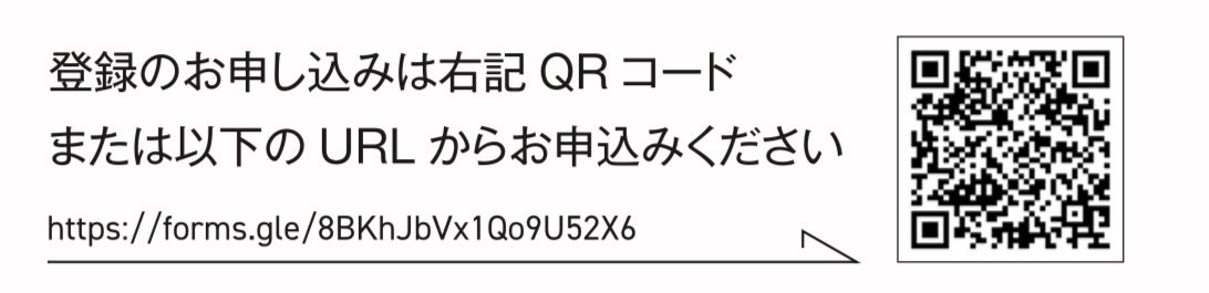 「新潟県のスポーツ医・科学支援を考える」をテーマに、新潟スポーツ医・科学コンソーシアムキックオフシンポジウムが開催されます😊 会長は #健スポ の大森豪先生、卒業生の #水沼尚輝 さんも登壇されます😎 参加費無料🫣 ぜひお越しください🙌🏻
#nuhw #nuhwhs #新潟医療福祉大学 #健康スポーツ学科