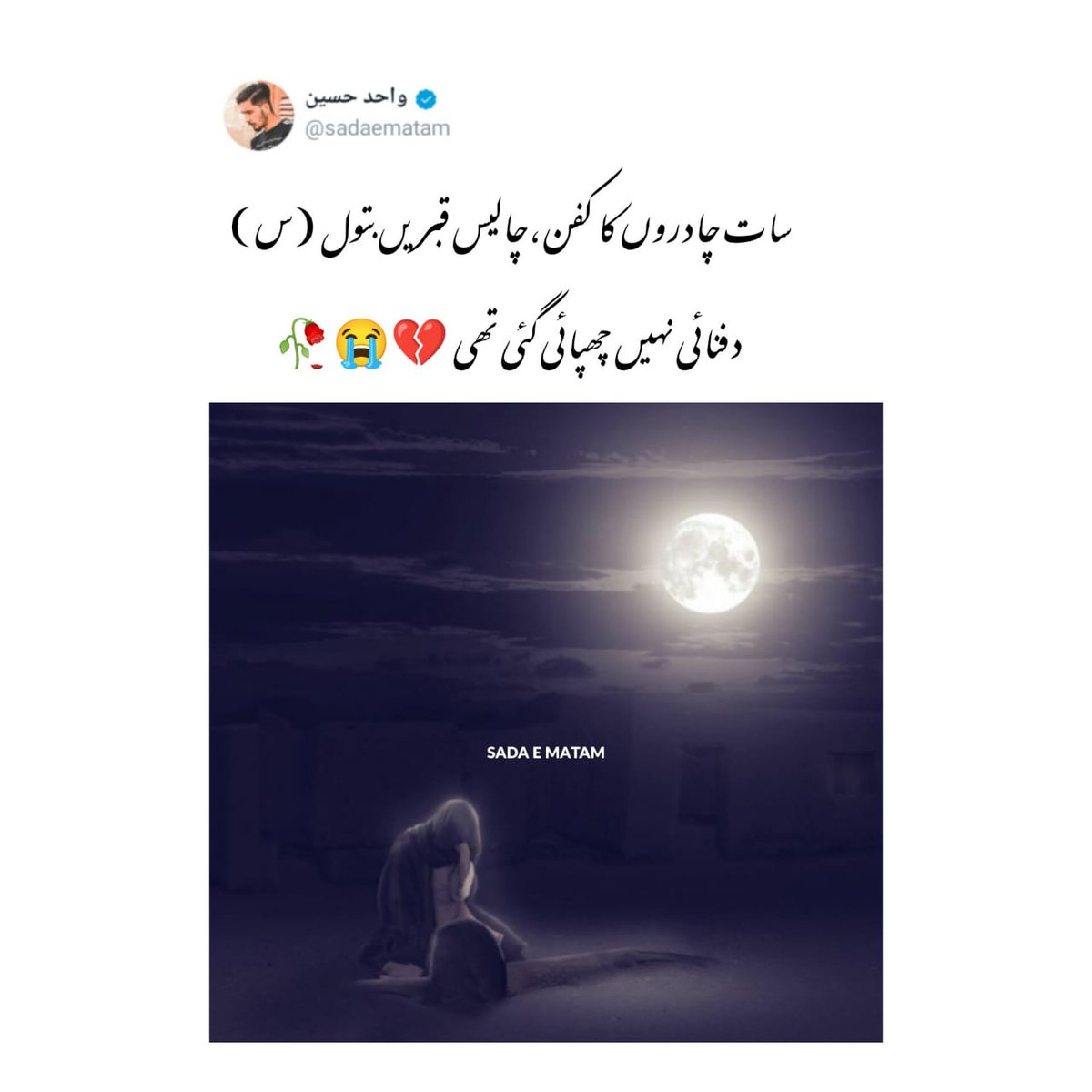 kazmi_aaima's tweet photo. 💔💔 https://t.co/RZO1MwNnjf