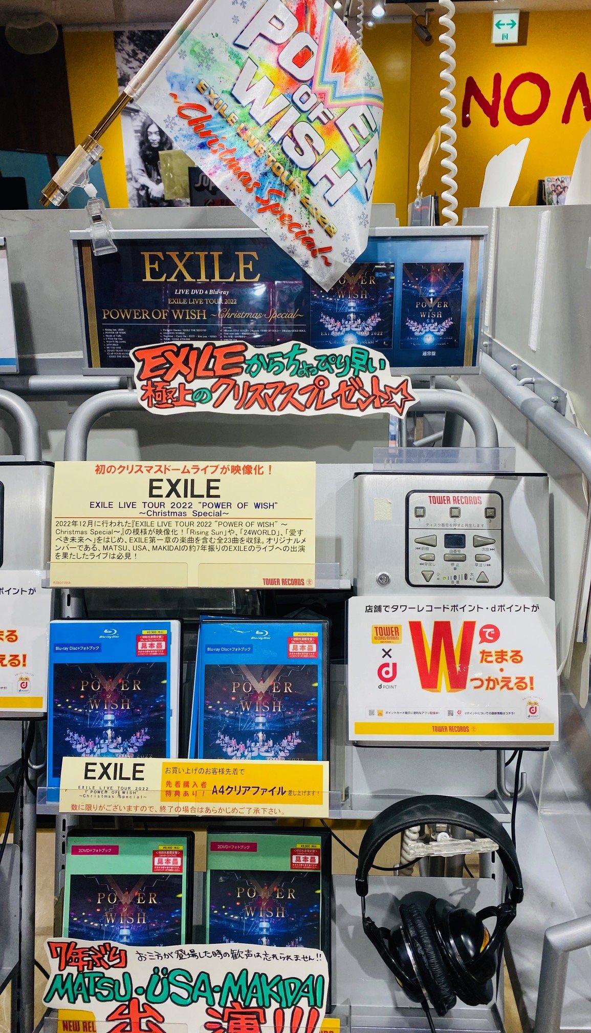 EXILE】フォトブック POWER of WISH EXILE / 【アルバム全曲紹介】New