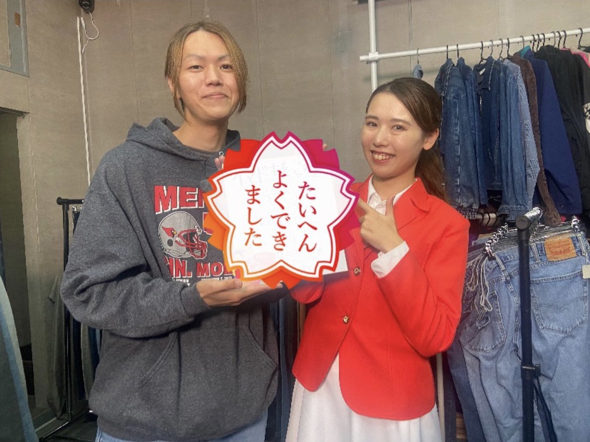 ctk_kani's tweet photo. 昨日、お店自慢のロケでした💞
放送は12月27日(水)〜

今年9月に可児市今渡にOPENした
【カジュアルファッションai・ga】さん

オシャレな古着の他にも珍しいものがありましたよ🧐

CTKの放送とあわせて、ai・gaさんの
Xアカウントもぜひチェックしてね⇨@aigatari_s https://t.co/7N0os1BC8j