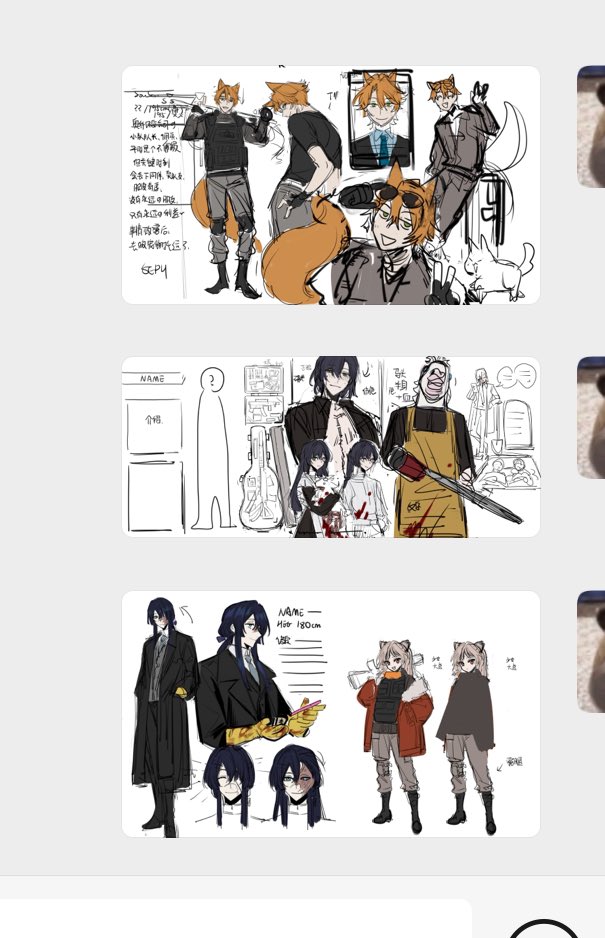 细化了一下一年前想画的角色介绍页草稿，和新画的角色，看着还挺像那么回事的