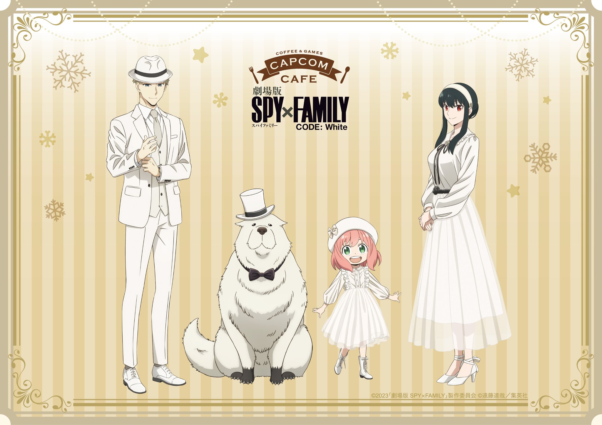 SPY×FAMILY 4コン+TD 4コン Spy x Family, Vol. 4 (Tatsuya Endo)