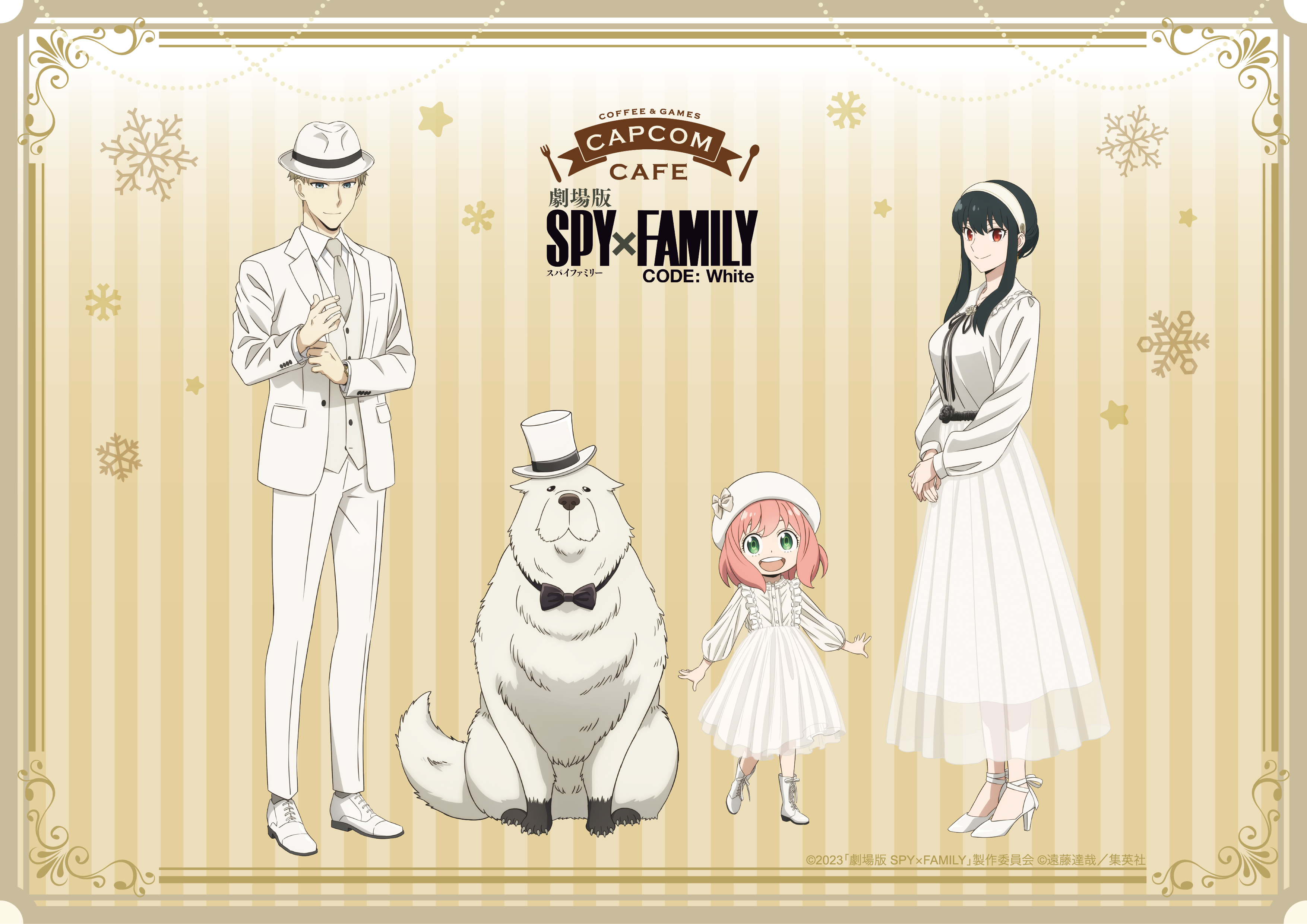 SPY×FAMILY（スパイファミリー）』アニメ公式 على X: 