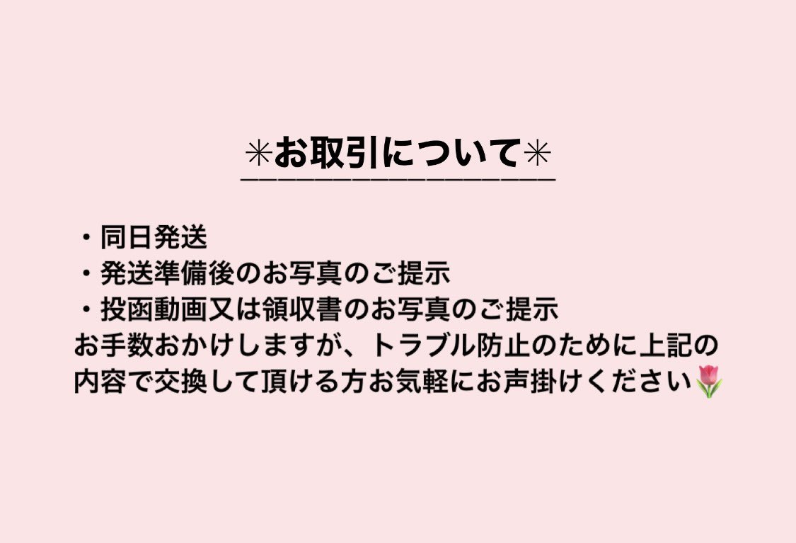hariupacoco's tweet photo. ご覧いただけましたら幸いです🍀 https://t.co/C0SM4S9vU1