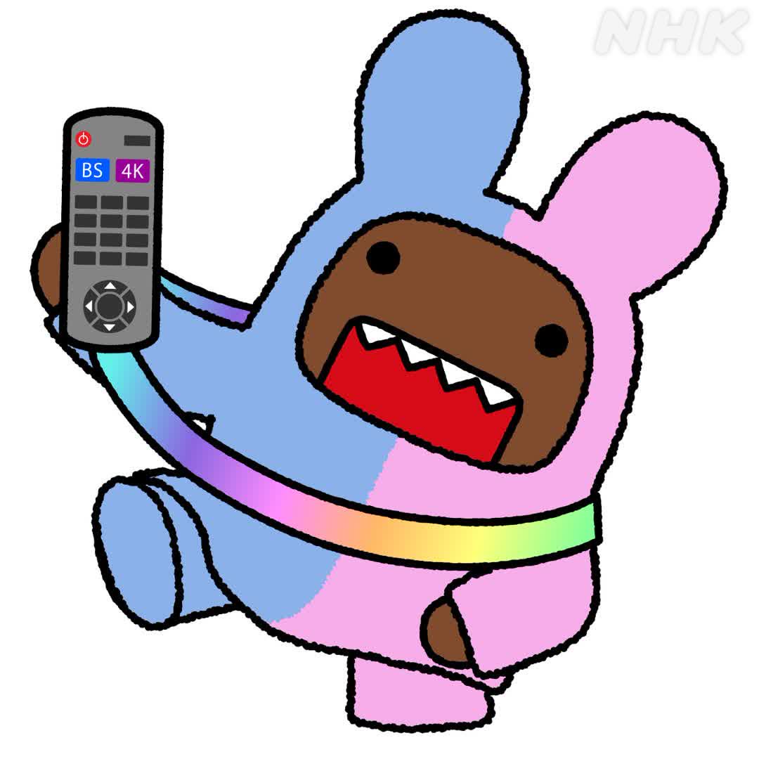 NHKの新BS 本日スタート！ これまでのBS1と BSPを凝縮した「NHK BS」と