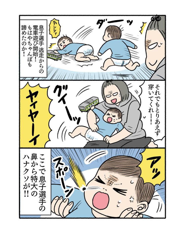 散歩に行きたい1歳児とズボンはかせ勝負!!① 