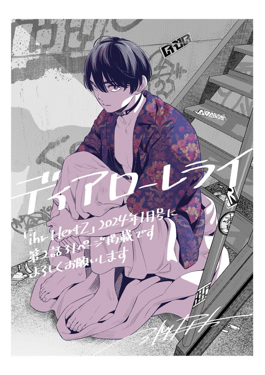 ミナヅキアキラ on X