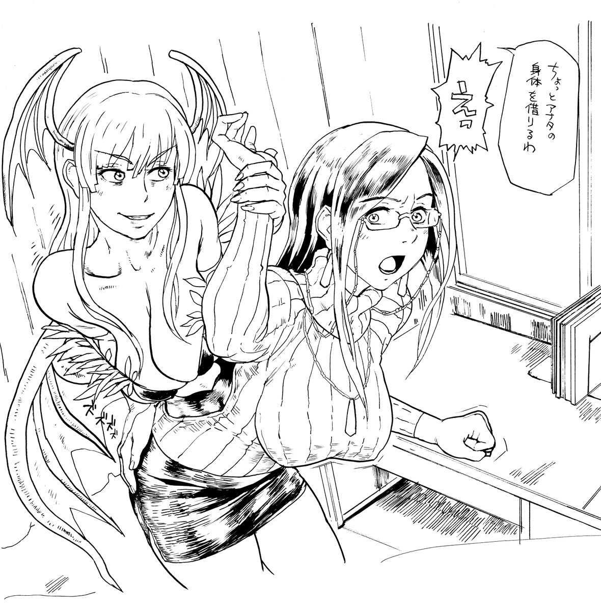 エロマンガの展開にたまにあるやつ。」長谷円の漫画
