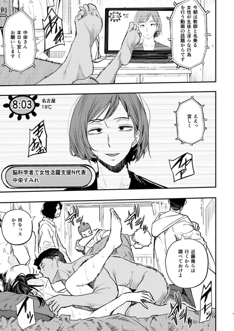 サイゲン第二話ホットミルク濃いめで
本日掲載だよ!
サンプルだけでも覗いてみてね

FANZAさんhttps://t.co/FhQBNdiRV9

ホットミルク濃いめhttps://t.co/29G7wMxCy3 