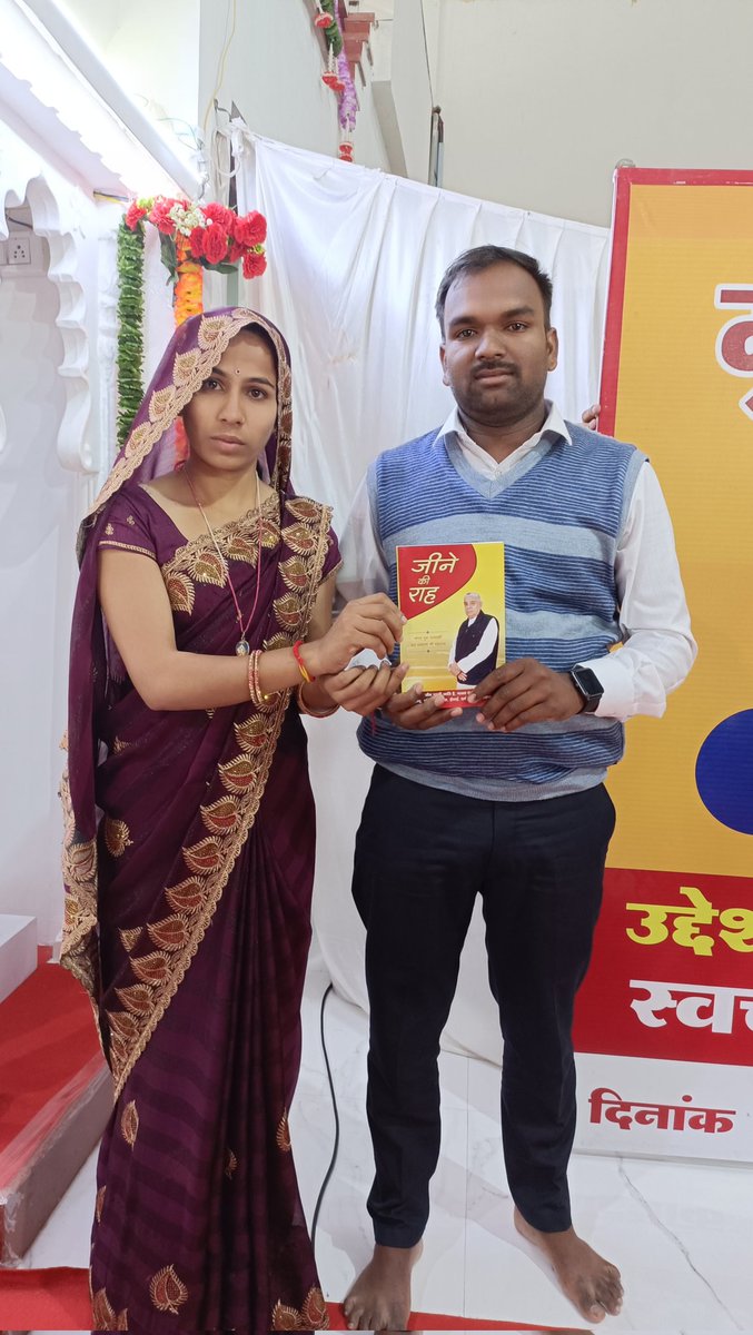 VisheshDas11's tweet photo. #Marriage_In_17Minutes

संत रामपाल जी महाराज की दी गई शिक्षा से हो रहा है दहेज का खात्मा।
संत रामपाल जी महाराज का ज्ञान करेगा दहेज मुक्त भारत का निर्माण।
Dowry Free India
#RandeepLinWedding https://t.co/BUAWu6z0IR