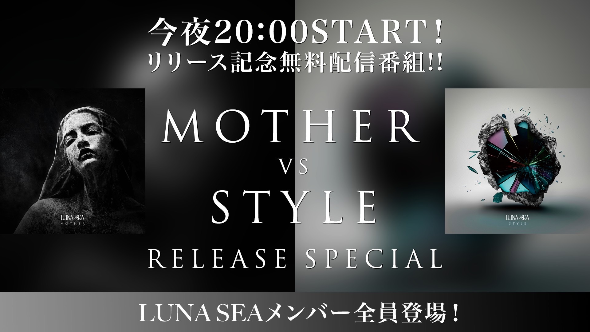 【超貴重未開封品！】LUNA SEA！！ Yahoo!オークション -「luna sea 未開封」(音楽) の落札相場
