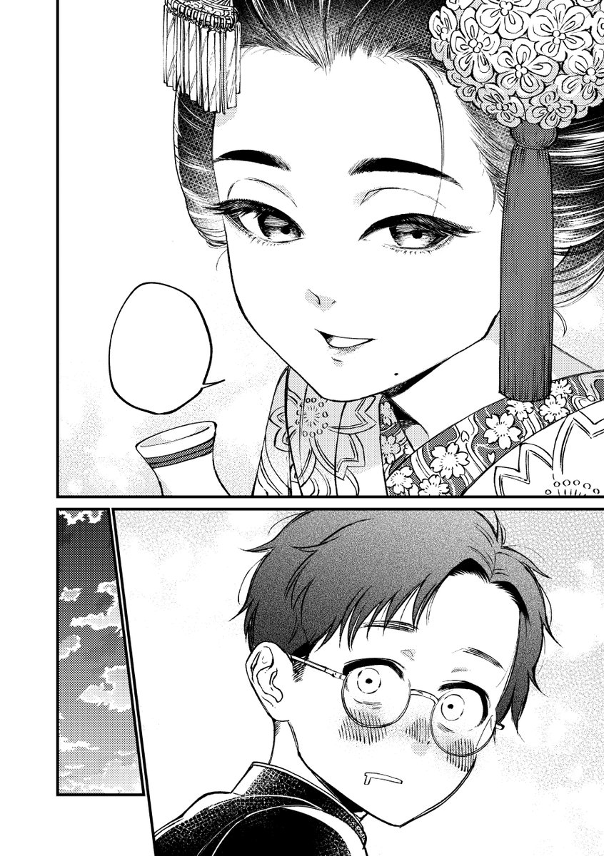 12/3のコミティア146にて、W33bの御鏡屋(@jibie98)さんの合同誌「時代物」に8p寄稿させていただいております。大正時代の半玉さんの話を描きました。