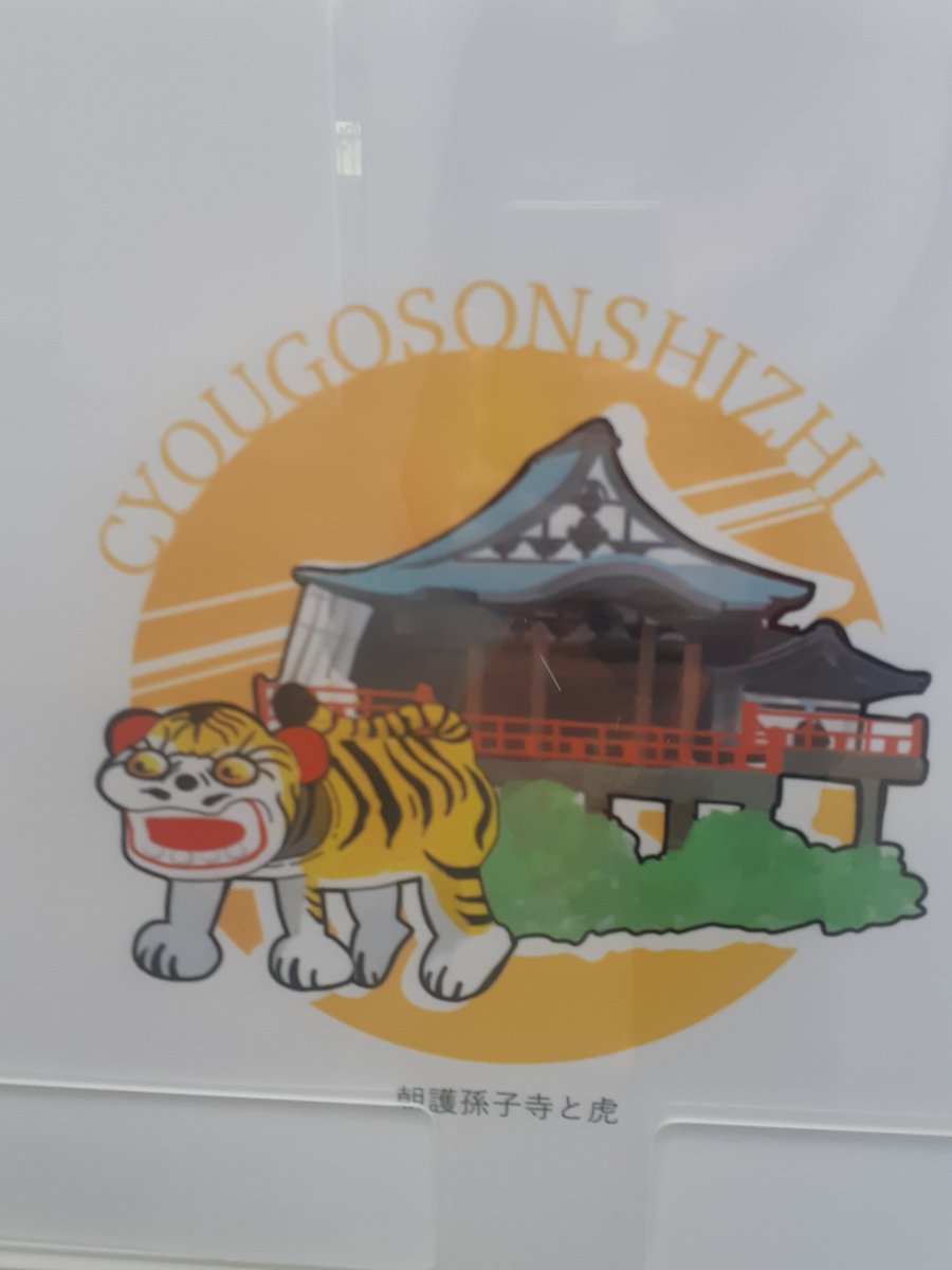 KachuLibre's tweet photo. Tiger's temple https://t.co/SLgBnY65jm