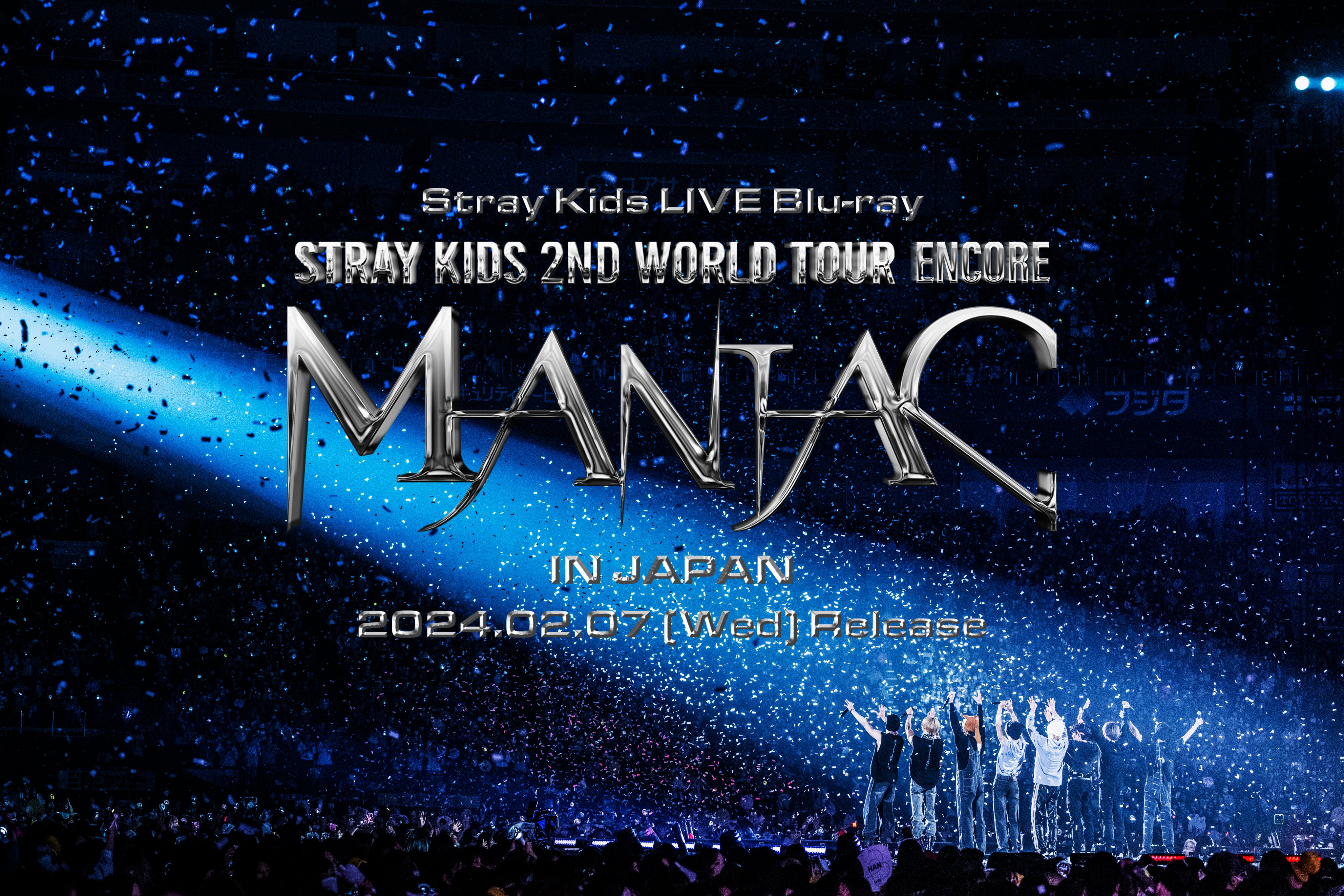 Stray Kids Japan Official on X: 