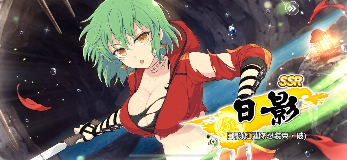 シノマス、320連してようやく睡蓮1、日影3、春花様2
もっと引きが悪い時は出ないので多くは語るまい〜_(:3」z)_改めて6周年おめでとうございます