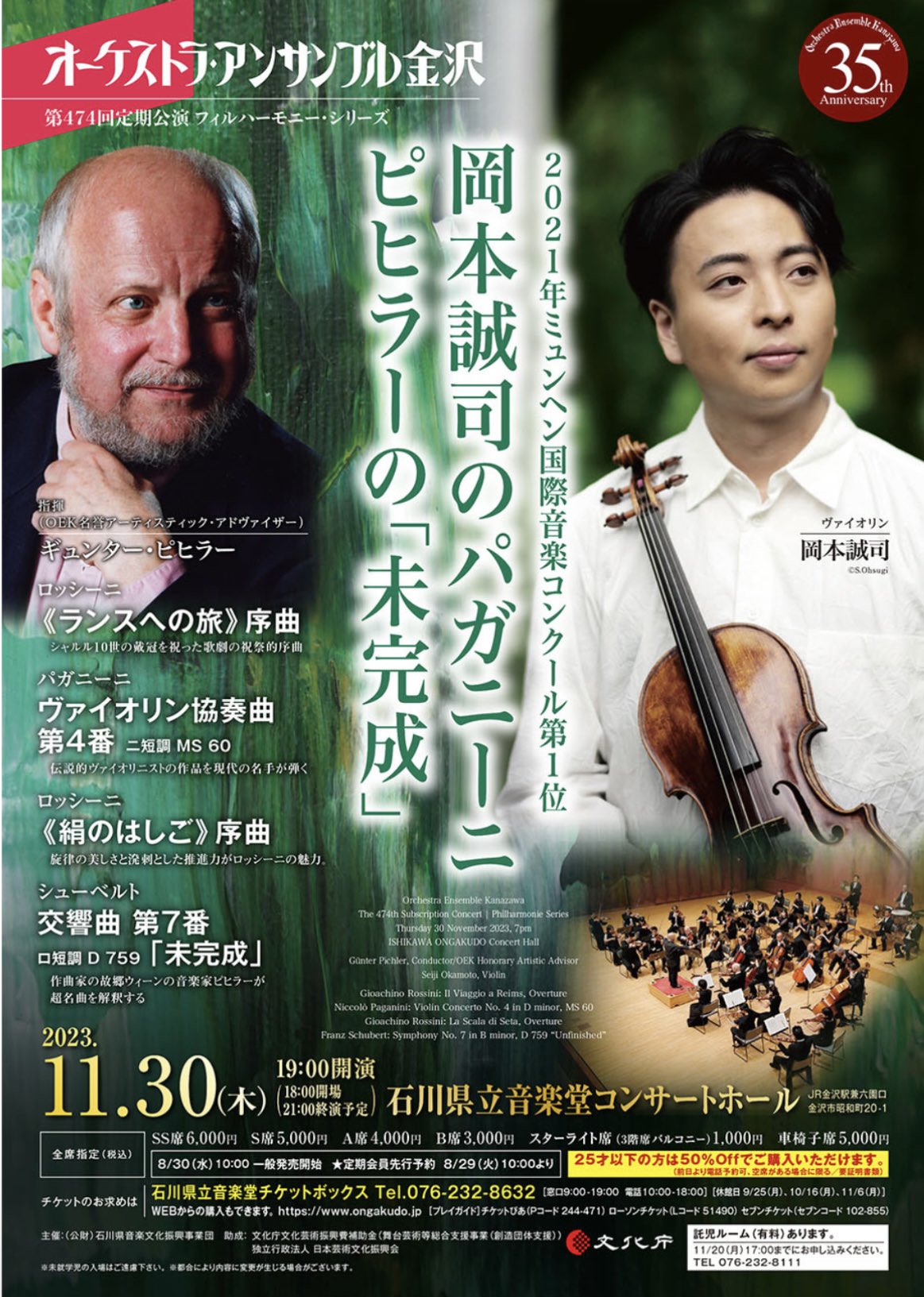 岡本誠司/Seiji Okamoto على X: 