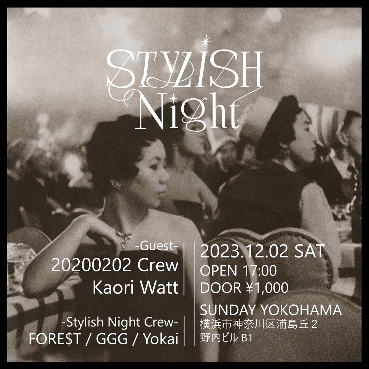 thisis0609's tweet photo. 【明後日】
2023/12/2 SAT OPEN 17:00
「Stylish Night」at 横浜 Sunday
(横浜市神奈川区浦島丘2 野内ビル1F)
Door ¥1,000

もう気づけば２日後です！
年の瀬の始まりを皆んなで迎えましょう🍻✨ https://t.co/y5h3G6wSeW