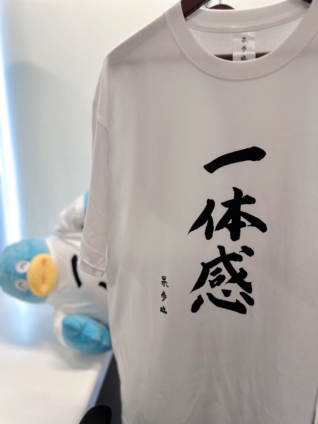 日向坂46 一体感 Tシャツ XLサイズ 日向坂4期生ライブ 日向坂46 on X: