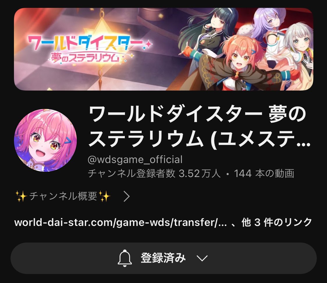 Toarukun_'s tweet photo. @wds_game https://t.co/WICPLpFrcQ