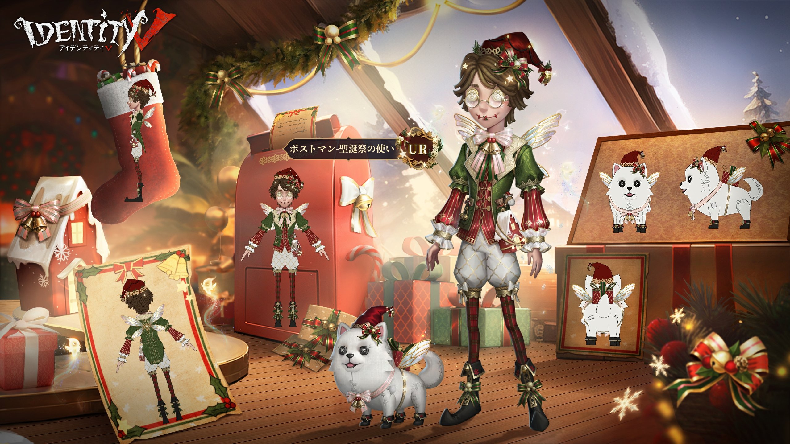 公式】IdentityV 第五人格 on X: 