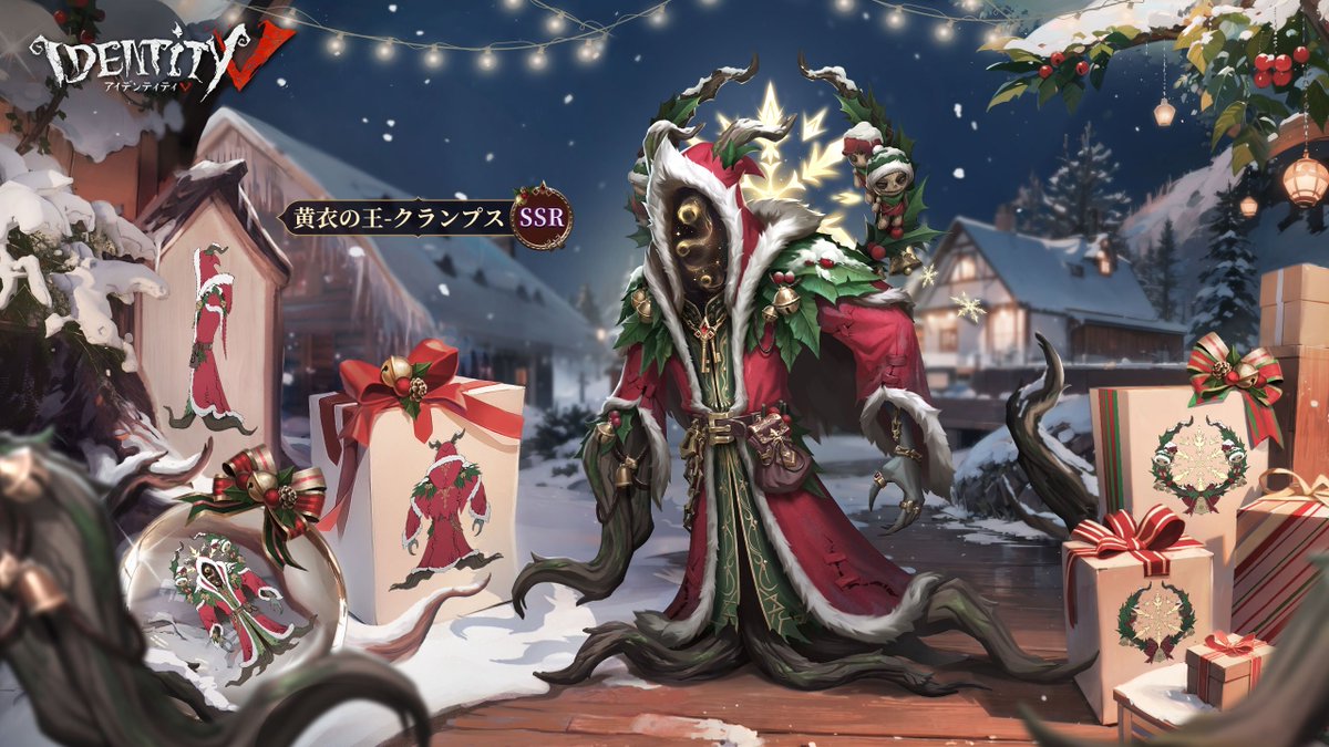 本日はS29真髄3の衣装を紹介するの！ サンタ帽をかぶった皆は