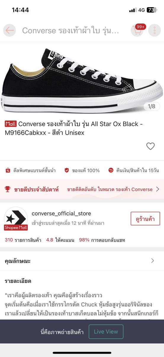 —ม๊ามง tweet media