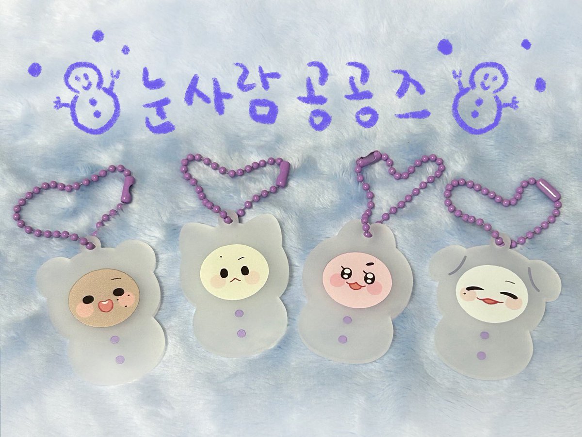 BG___rr's tweet photo. 🩵⛄️눈사람 공공즈 통판 폼⛄️🩵

❄️ 11/30  18:00 ~ 12/3  23:59

❄️ RT 추첨을 통해 2분께 키링을 드립니다 ( ´ ▽ ` )ﾉ

🔗https://t.co/0W02raESlY https://t.co/gY5j4lNYMe