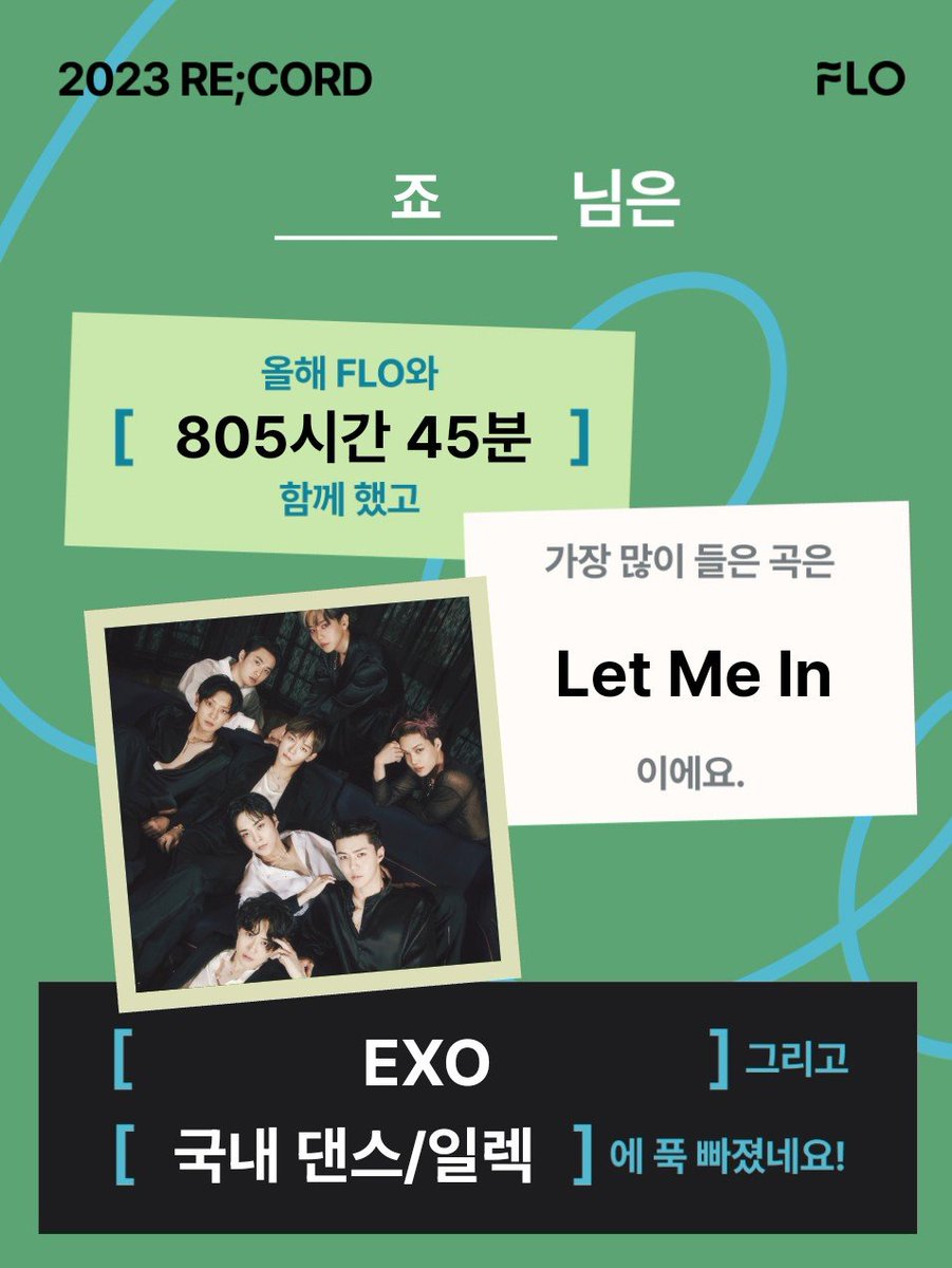 onlyonexiu's tweet photo. 올 한해 나와 가장 오랜 시간을 보낸 최애 아티스트는 누구일까요?!
지금 바로 2023 FLO RE;CORD에서 확인해 보세요!
👉https://t.co/lVjNjHhg45
#flo_2023record https://t.co/OXTXyUjfog