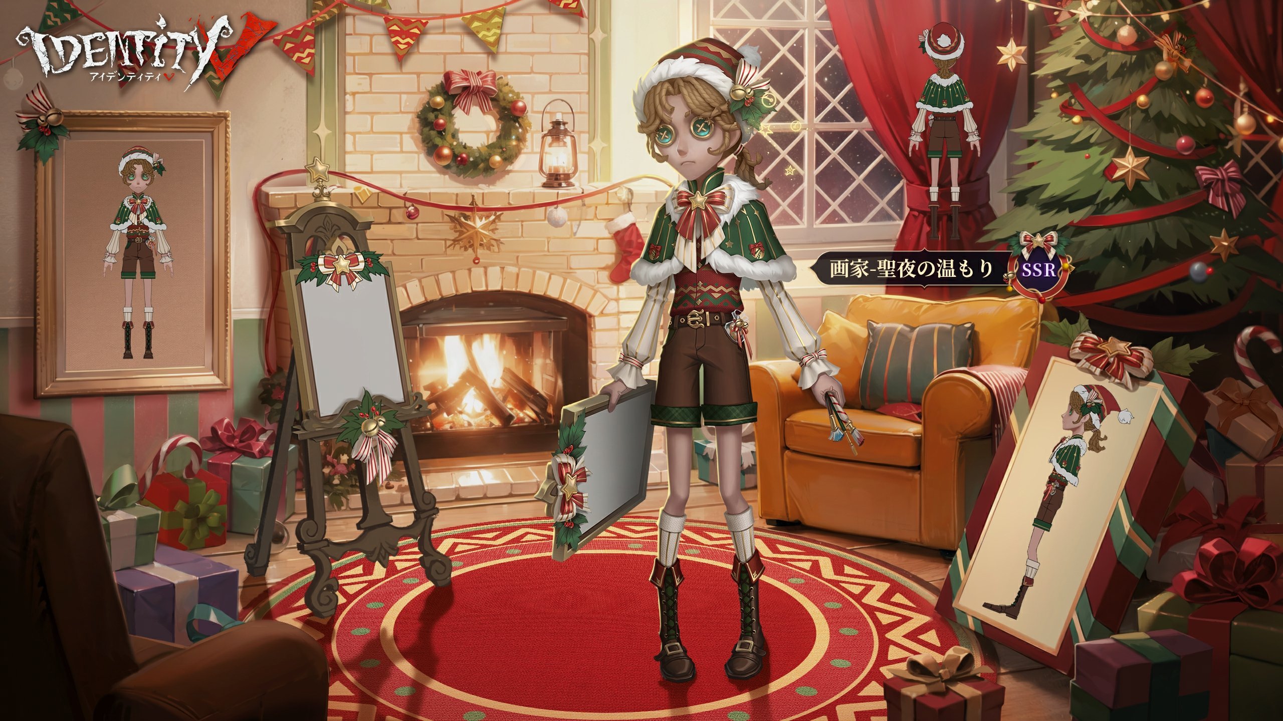 第五人格 クリスマス 占い師 納棺師 探鉱者 マリー - しろか - BOOTH