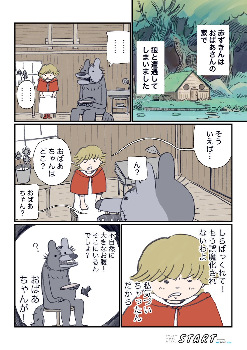 (2/4)