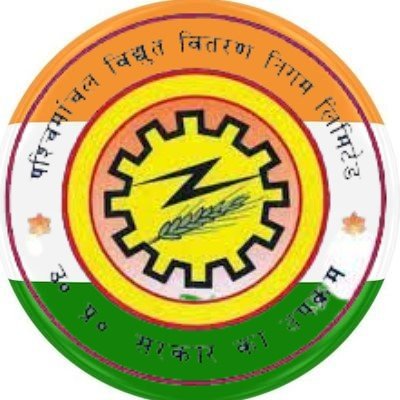 1986advmk's tweet image. वर्तमान सरकार चाहे तो पसवांचल विद्युत वितरण निगम के आधार पर भी अलग प्रदेश का निर्माण उत्तर प्रदेश मैं से कर सकती है