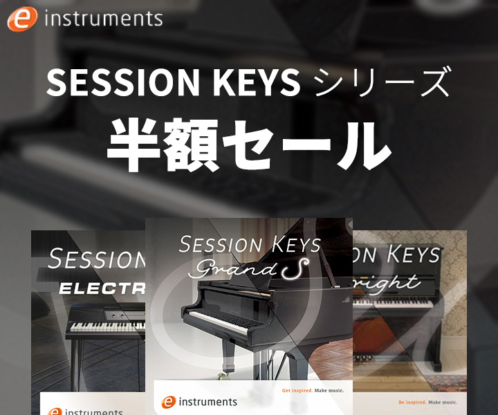 cfm_sonicwire's tweet photo. ハイコスパなピアノ音源「Session Keys」シリーズの半額セール本日終了!
コード/フレーズ支援機能などを搭載しながら、メモリ消費サイズは抑えめで「取り合えず立ち上げる音源」にピッタリです。
エレピの音色も色気があり、抜群な質感を誇ります。
https://t.co/ybo6YtfZ3O
#SWBF23 https://t.co/sqbWnLXsXO