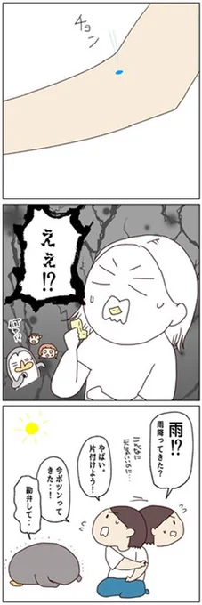 (2/2)