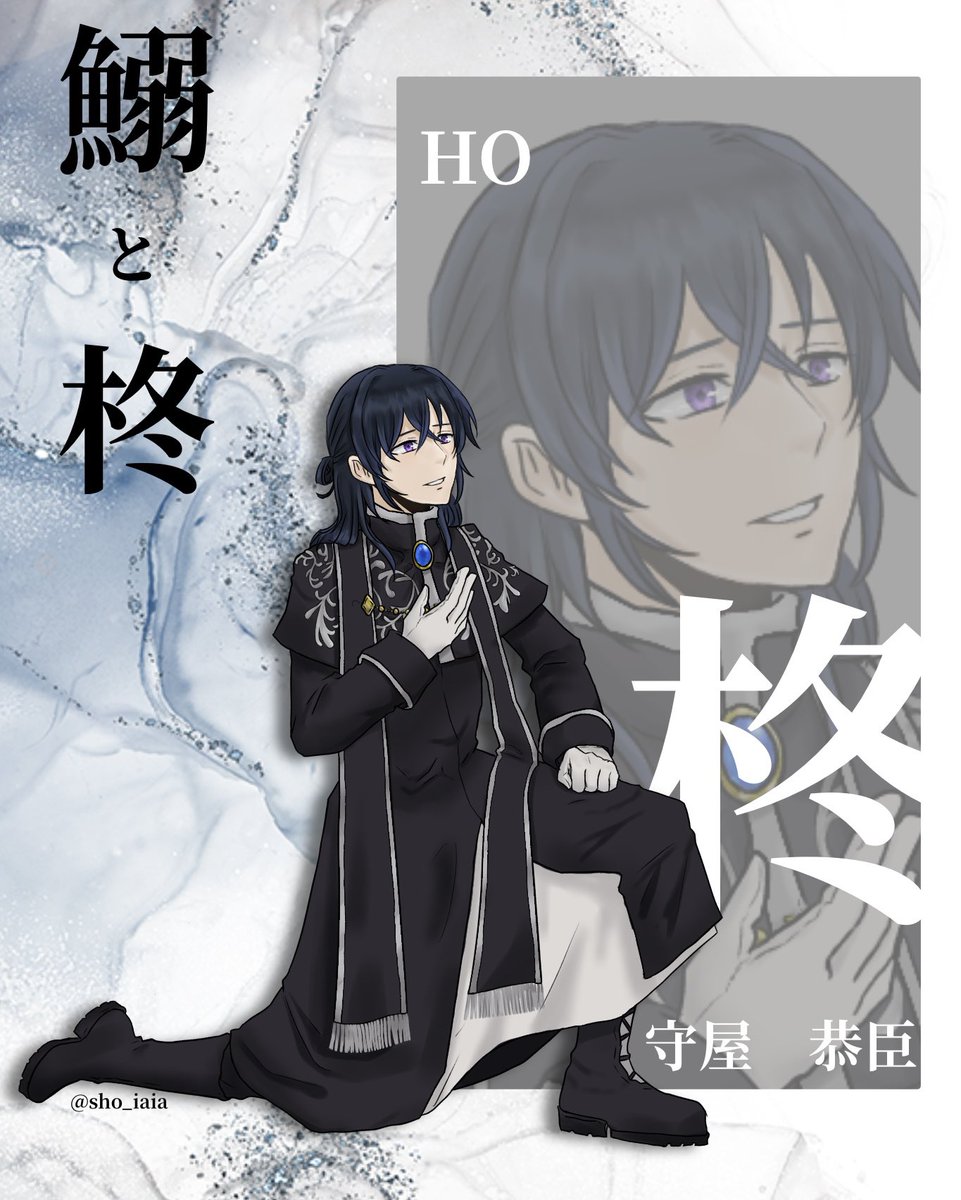 鰯と柊 HO2 柊 珍しくディスプレイ作った！ 模様頑張りました 回るのも