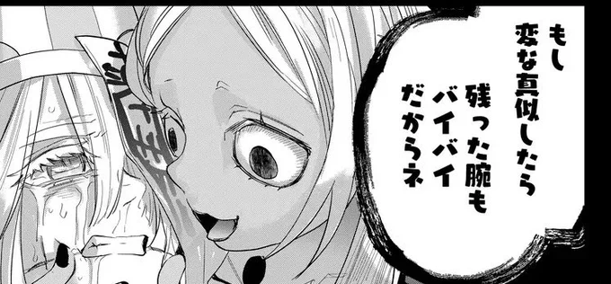 最新話は既にお読みいただけましたでしょうか!次回の更新は12月4日(月)の予定です
(アプリにて無料でお読みいただけます!)
 #ツギハギだらけの最強勇者 
https://t.co/JXIT9gXfn6 