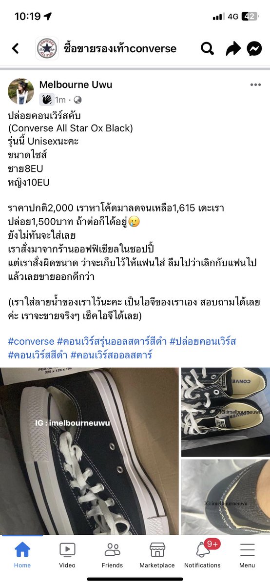 —ม๊ามง tweet media
