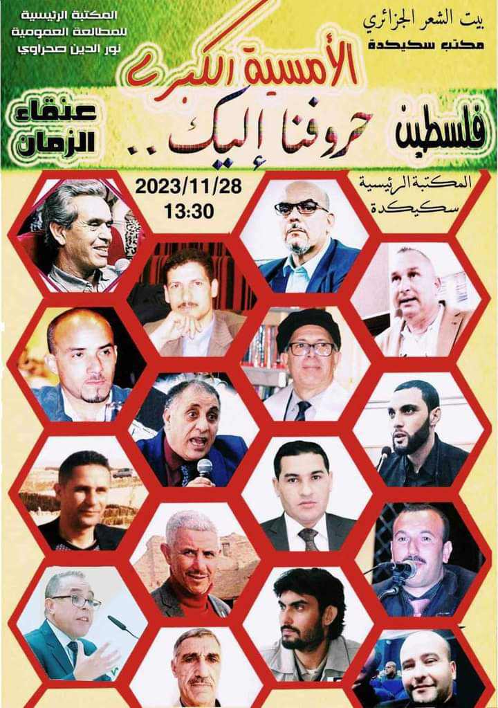 achour1502's tweet photo. https://t.co/192lz1HwF7