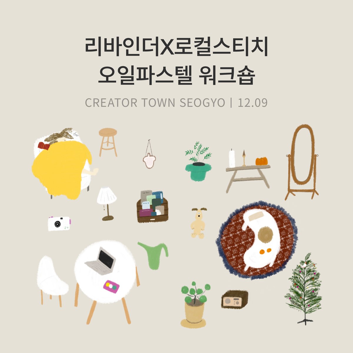 리바인더 tweet media