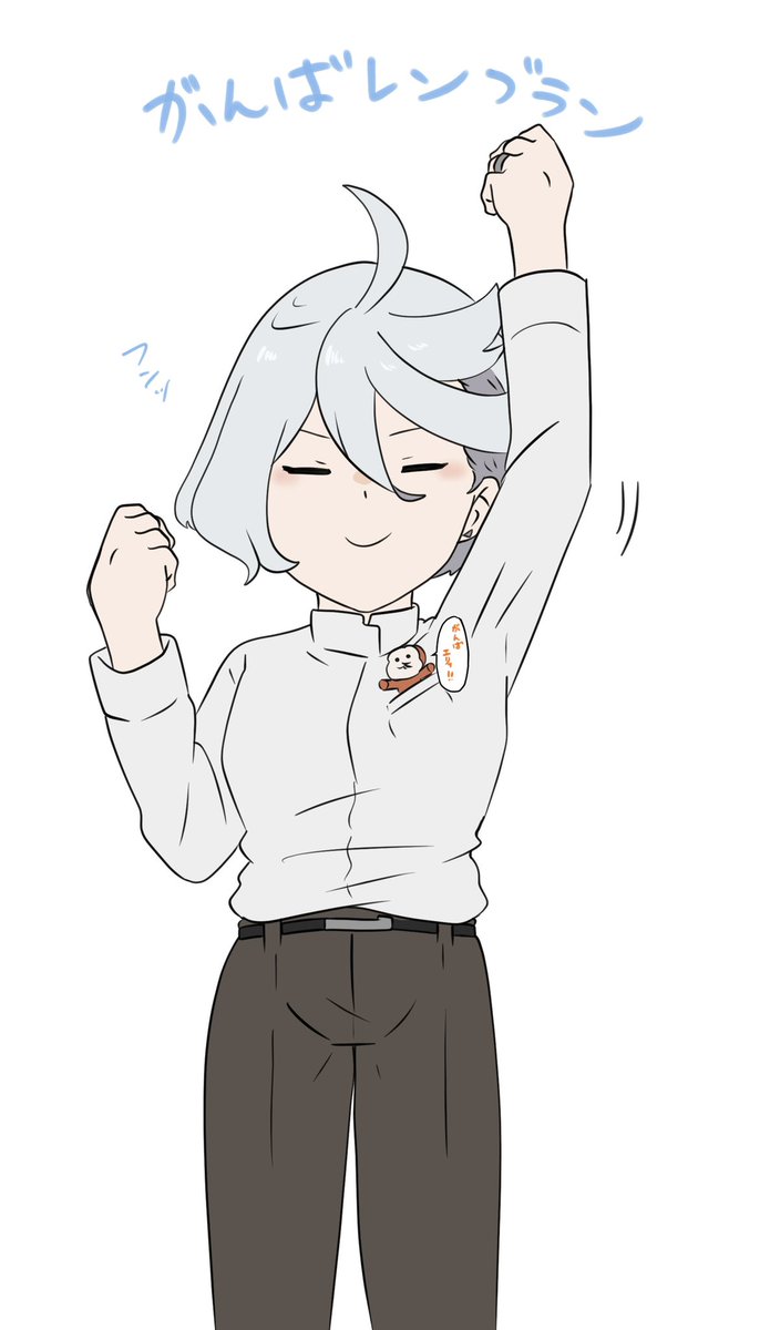 良いミオの日? 