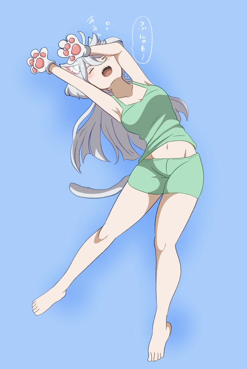 良いミオの日? 
