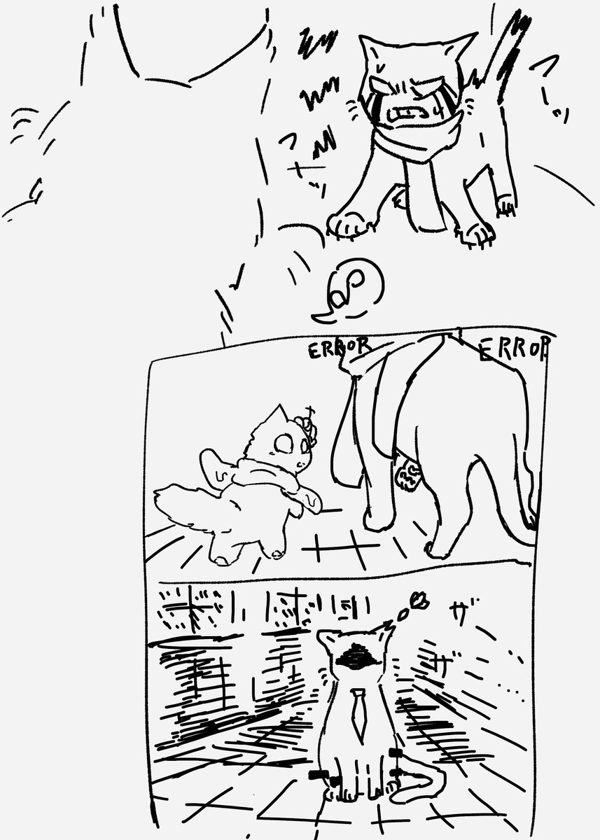 Keysan328's tweet photo. NightError family　獣化
＃NightError　＃NightmareSans  ＃ErrorSans　＃Radier　＃Tenpatch https://t.co/vr5hrXxxeD