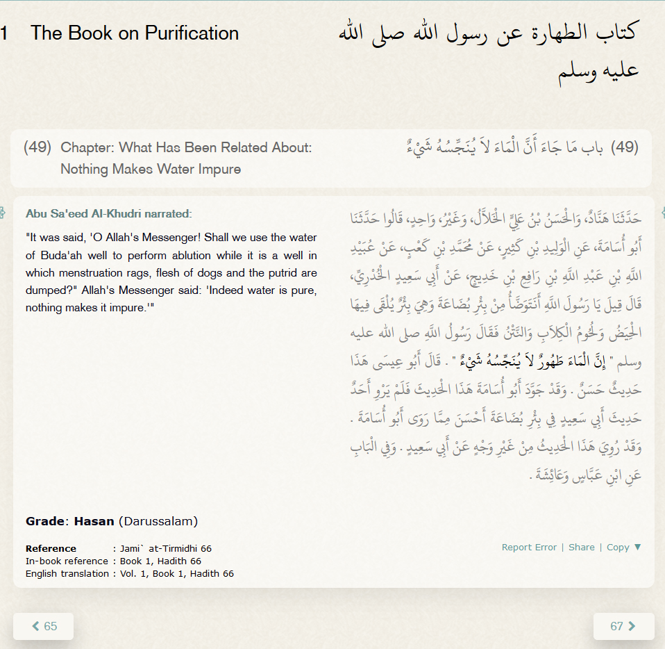 bbaddis1914's tweet photo. @AustralianJA @UniMelb How does one even reason this Islamic Science, regarding water, attributed to Profit Muhammad via narration (200 years after he passed away)
#IslamicScience https://t.co/aiZv6fWFxu